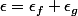 \epsilon=\epsilon_f+\epsilon_g