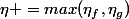 \eta =max(\eta_f,\eta_g)