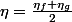 \eta=\frac{\eta_f+\eta_g}{2}