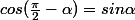cos(\frac{\pi}{2}-\alpha)=sin\alpha