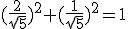 (\frac{2}{\sqrt{5}})^2+(\frac{1}{\sqrt{5}})^2=1