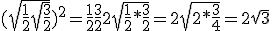 (\sqrt{\frac{1}{2}+\sqrt{\frac{3}{2}}})^2 = \frac{1}{2}+\frac{3}{2}+2\sqrt{\frac{1}{2}*\frac{3}{2}} = 2+\sqrt{2*\frac{3}{4}} = 2+\sqrt{3}