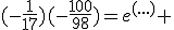(-\frac{1}{17})(-\frac{100}{98})=e^{(...)} 