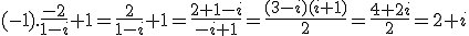 (-1).\frac{-2}{1-i}+1=\frac{2}{1-i}+1=\frac{2+1-i}{-i+1}=\frac{(3-i)(i+1)}{2}=\frac{4+2i}{2}=2+i