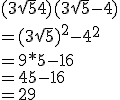 (3\sqrt{5}+4)(3\sqrt{5}-4) \\  =(3\sqrt{5})^2-4^2 \\  =9*5-16 \\  =45-16 \\  =29