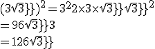 (3+sqrt3)^2=3^2+2\times3\times sqrt3+sqrt3^2 \\  =9+6sqrt3+3 \\  =12+6sqrt3