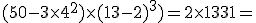 (50-3\time4^2)\time(13-2)^3)=2\time1331=
