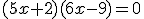 (5x+2)(6x-9)=0