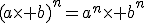 (a\times b)^n=a^n\times b^n