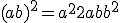 (a+b)^2 = a^2+2ab+b^2