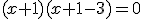 (x+1)(x+1-3)=0