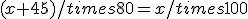 (x+45)/times80=x/times100