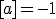 [a]=-1