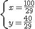 \{x=\frac{100}{29}\\y=\frac{40}{29}