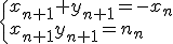 \{x_{n+1}+y_{n+1}=-x_n\\x_{n+1}y_{n+1}=y_n