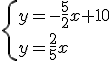\{y=-\frac{5}{2}x+10\\y=\frac{2}{5}x
