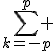 \Bigsum_{k=-p}^p 