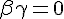 \Large{\beta +\gamma =0}