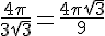 \Large{\frac{4\pi}{3\sqrt{3}} = \frac{4\pi \sqrt{3}}{9}