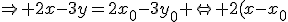 \Rightarrow 2x-3y=2x_0-3y_0 \Leftrightarrow 2(x-x_0)=3(y-y_0)