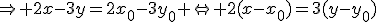 \Rightarrow 2x-3y=2x_0-3y_0 \Leftrightarrow 2(x-x_0)=3(y-y_0)