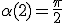 \alpha(2)=\frac{\pi}{2}