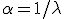 \alpha=1/\lambda