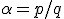 \alpha=p/q