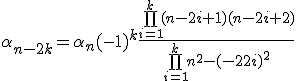 \alpha_{n-2k}=\alpha_n(-1)^k\frac{\bigprod_{i=1}^k{(n-2i+1)(n-2i+2)}}{\bigprod_{i=1}^k{n^2-(n-2i)^2}}