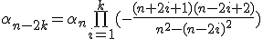 \alpha_{n-2k}=\alpha_n\bigprod_{i=1}^k(-\frac{(n+2i+1)(n-2i+2)}{n^2-(n-2i)^2})