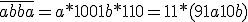 \bar{abba} = a*1001 + b*110 = 11*(91 a + 10 b)