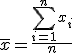 \bar{x} = \frac{\displaystyle\sum_{i=1}^{n}{x_i}}{n}