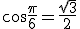 \cos\frac{\pi}{6}=\frac{\sqrt{3}}{2}