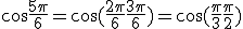 \cos\frac{5\pi}{6}=\cos(\frac{2\pi}{6}+\frac{3\pi}{6})=\cos(\frac{\pi}{3}+\frac{\pi}{2}) \\  
