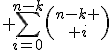 \displaystyle \sum_{i=0}^{n-k}{n-k \choose i}