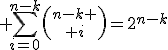 \displaystyle \sum_{i=0}^{n-k}{n-k \choose i}=2^{n-k}