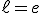 \ell=e