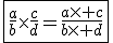 \fbox{\frac{a}{b}\times\frac{c}{d}=\frac{a\times c}{b\times d}}
