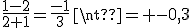 \fr{1-2}{2+1}=\fr{-1}{3}\neq -0,3
