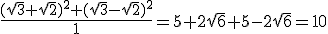 \frac{(\sqrt3+\sqrt2)^2+(\sqrt3-\sqrt2)^2}{1}=5+2\sqrt6+5-2\sqrt6=10