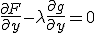 \frac{\partial F}{\partial y} -\lambda \frac{\partial g}{\partial y} = 0