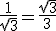 \frac{1}{\sqrt{3}}=\frac{\sqrt{3}}{3}