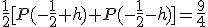 \frac{1}{2}[P(-\frac{1}{2}+h)+P(-\frac{1}{2}-h)]=\frac{9}{4}
