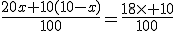 \frac{20x+10(10-x)}{100}=\frac{18\times 10}{100}