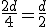 \frac{2d}{4} = \frac{d}{2}