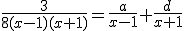 \frac{3}{8(x-1)(x+1)}=\frac{a}{x-1}+\frac{d}{x+1}
