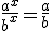 \frac{a^x}{b^x}=\frac{a}{b}
