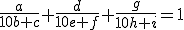 \frac{a}{10b+c}+\frac{d}{10e+f}+\frac{g}{10h+i}=1