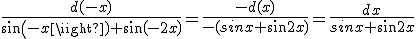 \frac{d(-x)}{sin(-x)+sin(-2x)}=\frac{-d(x)}{-(sinx+sin2x)}=\frac{dx}{sinx+sin2x}