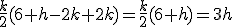 \frac{k}{2}(6+h-2k+2k)=\frac{k}{2}(6+h)=3h